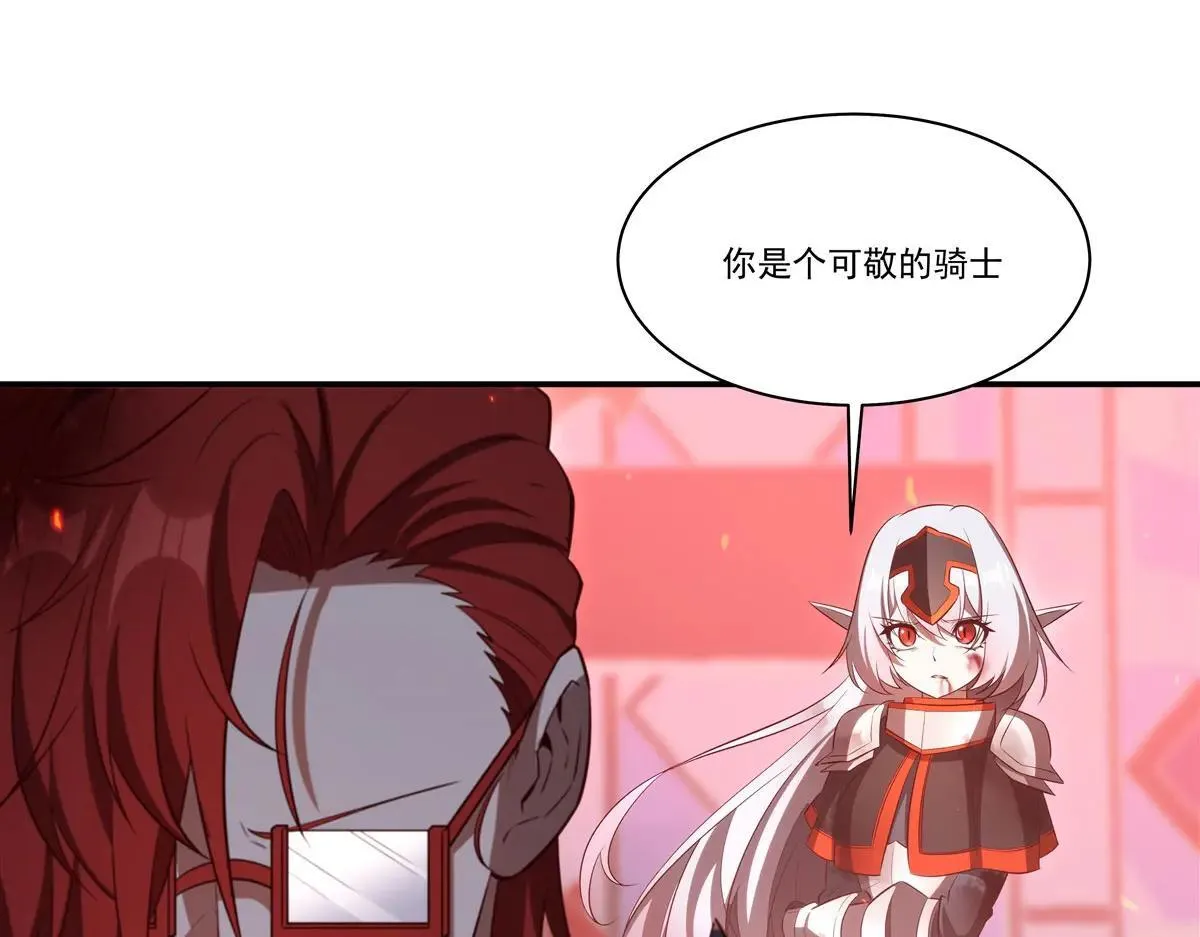 第362话 下地狱吧 第54页