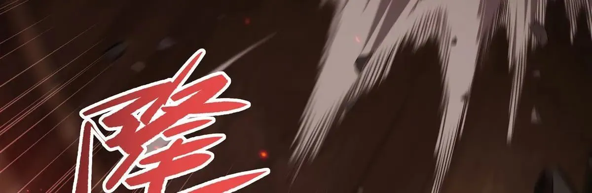 第362话 下地狱吧 第63页