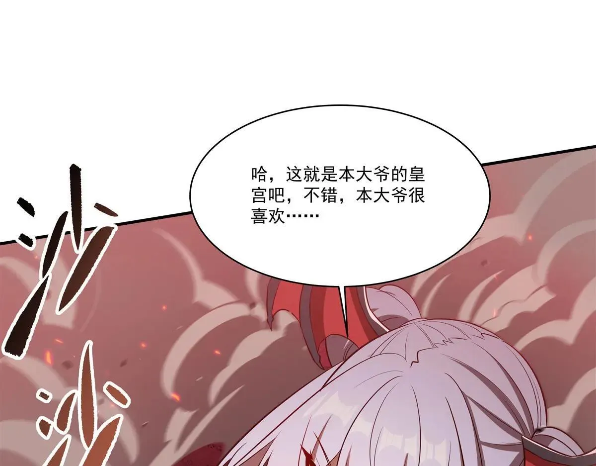 第362话 下地狱吧 第72页