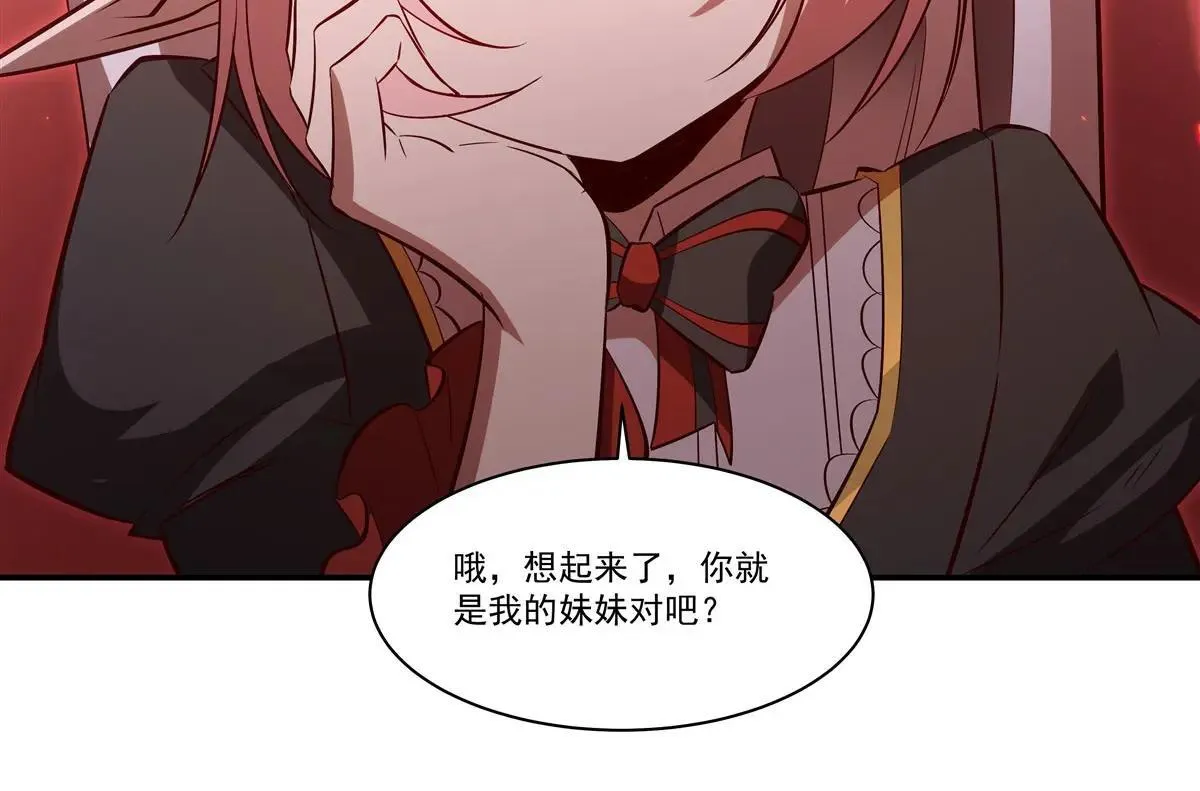 第362话 下地狱吧 第84页