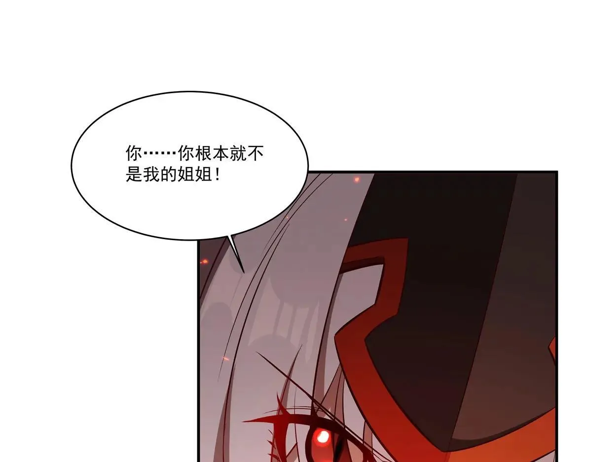第362话 下地狱吧 第85页