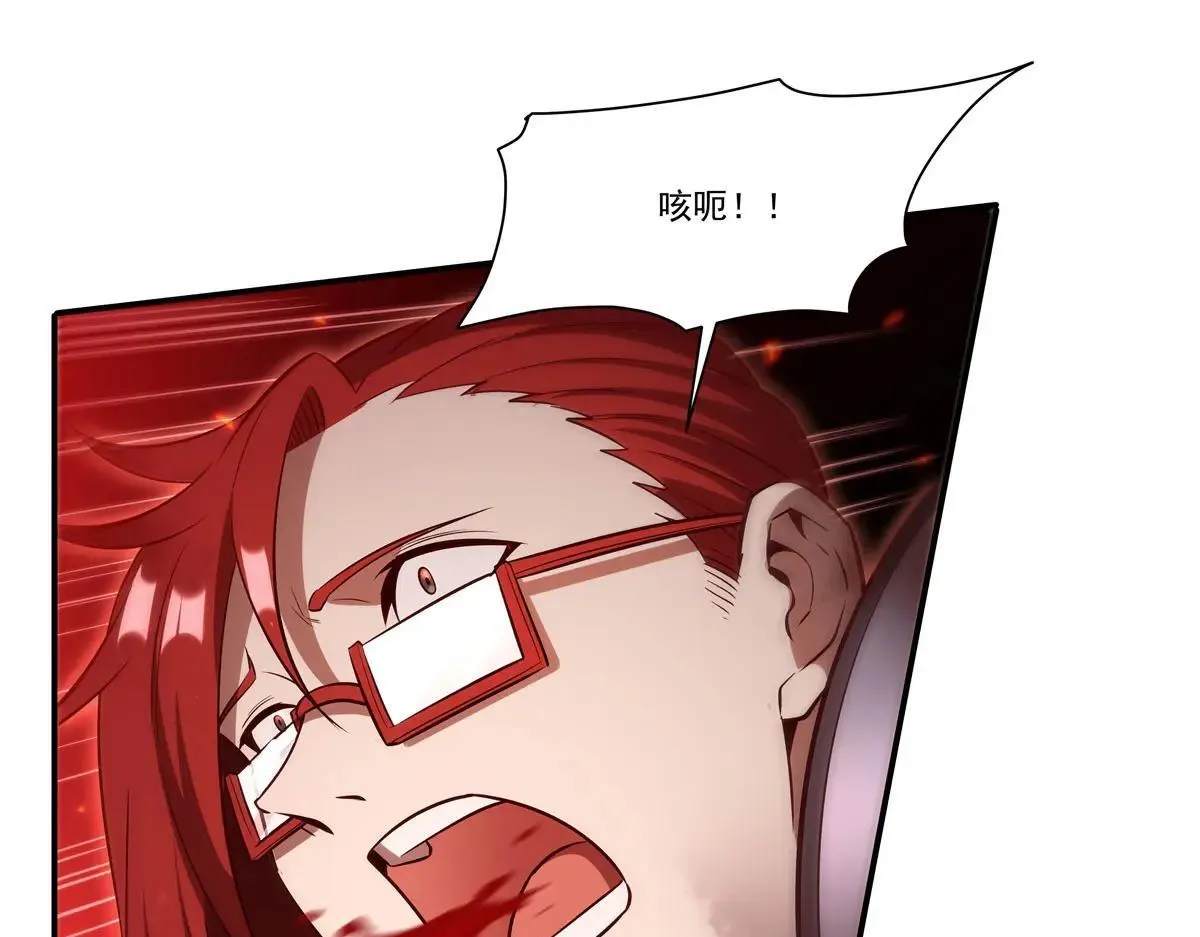 第362话 下地狱吧 第97页