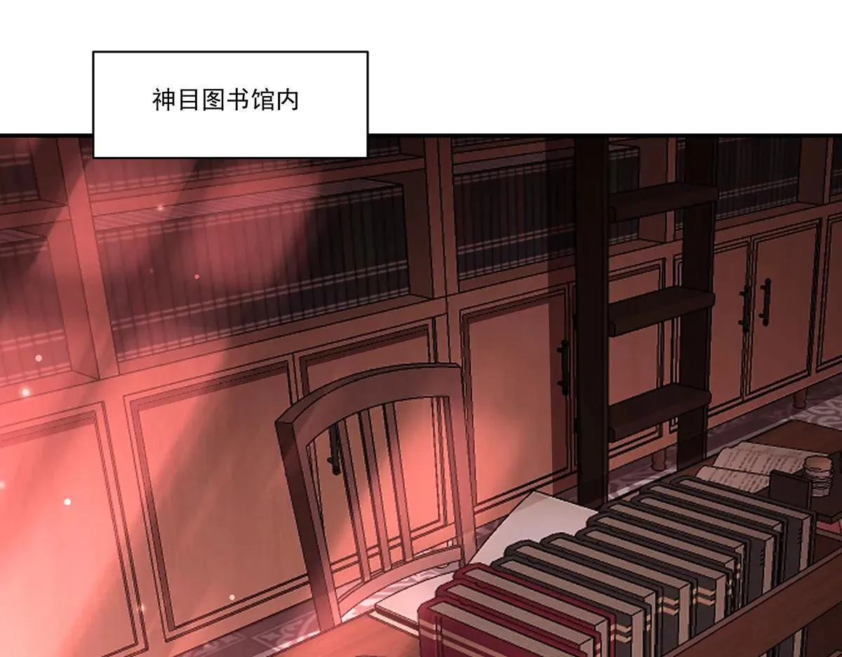 第362话 下地狱吧 第129页