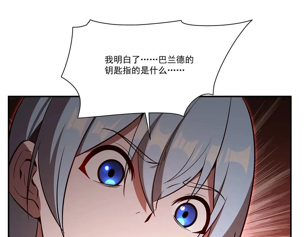 第362话 下地狱吧 第133页