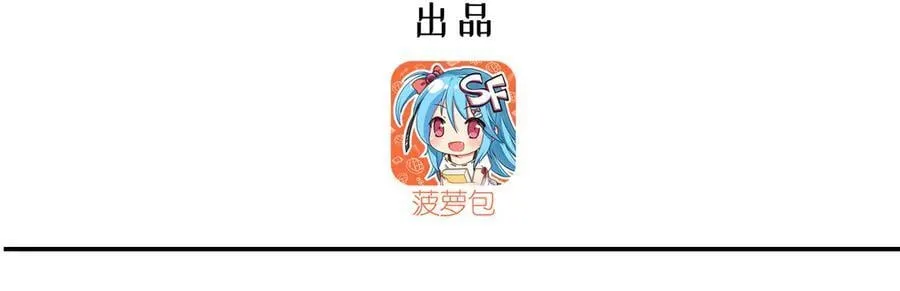 第363话 灵魂之战 第3页