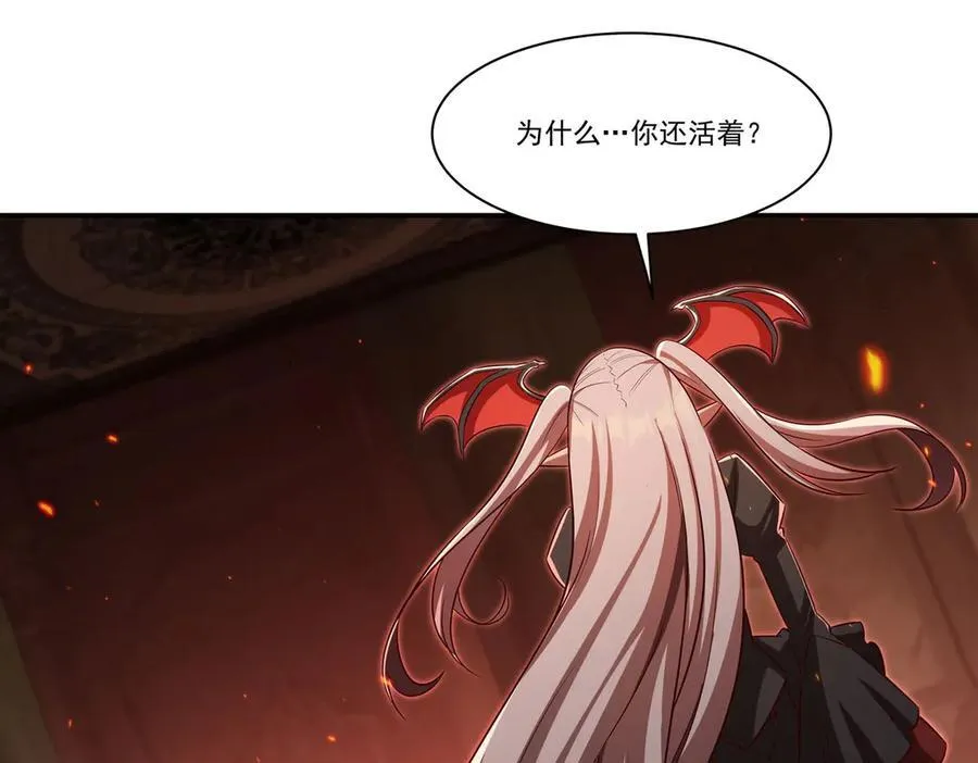 第363话 灵魂之战 第4页