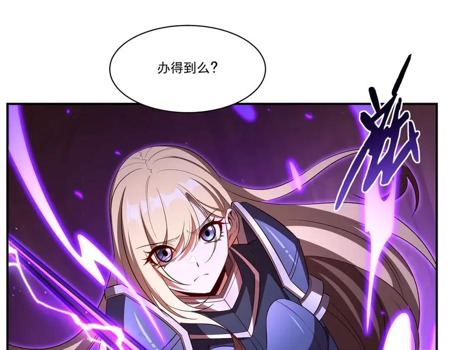第363话 灵魂之战 第28页
