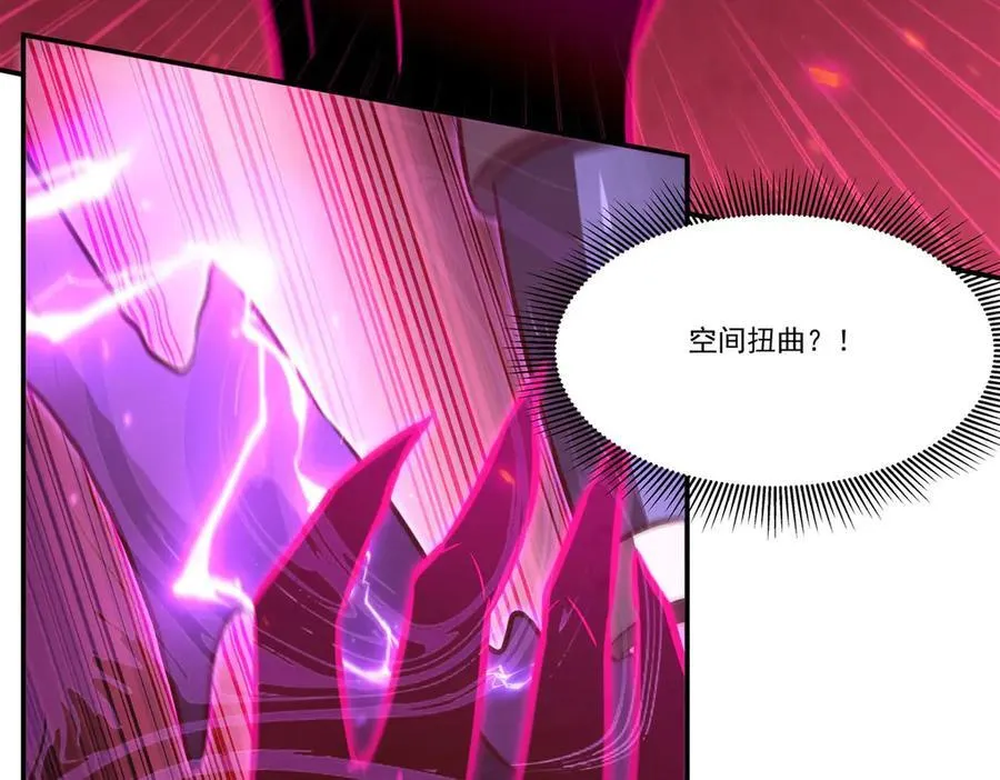 第363话 灵魂之战 第42页