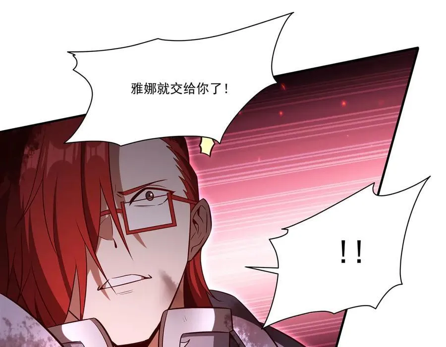 第363话 灵魂之战 第54页