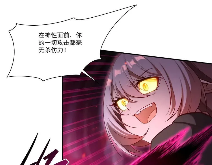 第363话 灵魂之战 第60页