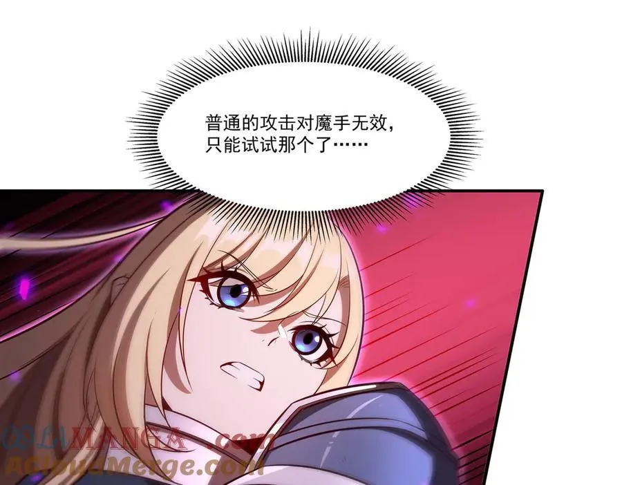 第363话 灵魂之战 第65页