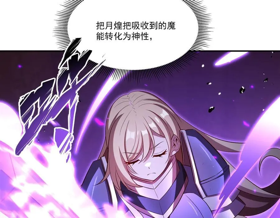 第363话 灵魂之战 第67页