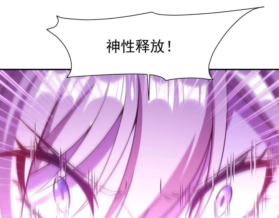 第363话 灵魂之战 第70页