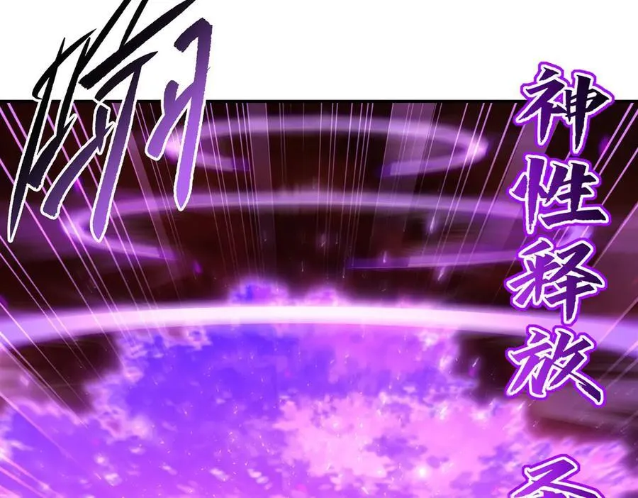 第363话 灵魂之战 第84页