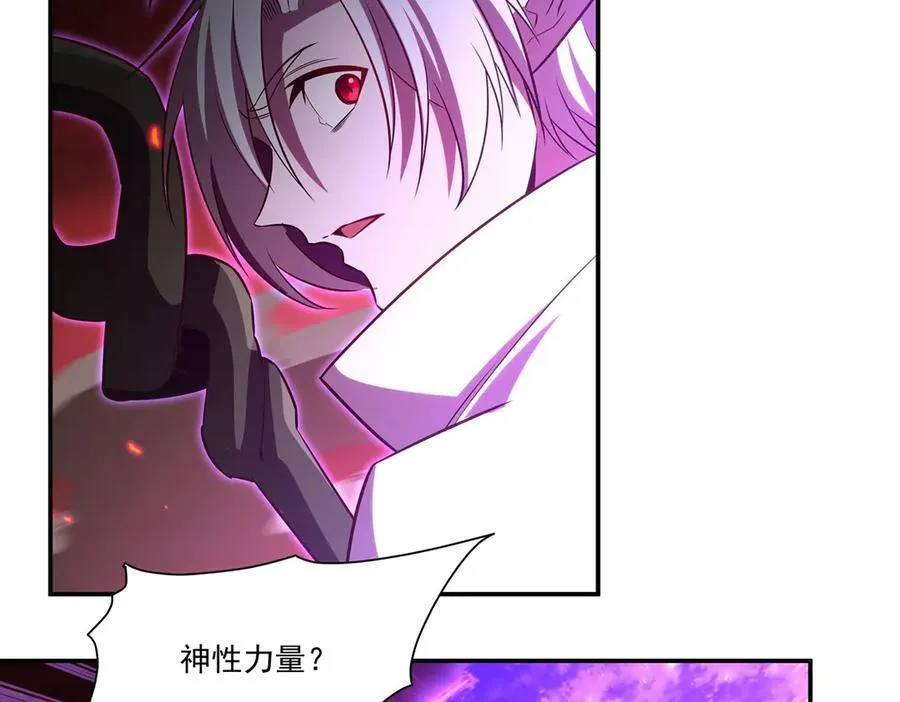 第363话 灵魂之战 第88页