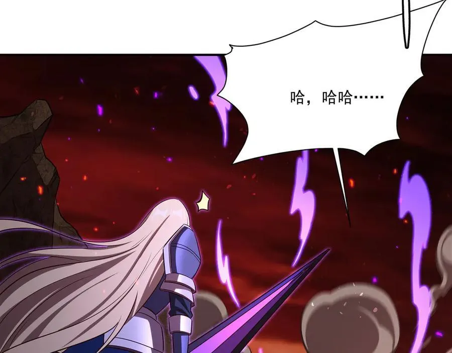 第363话 灵魂之战 第94页