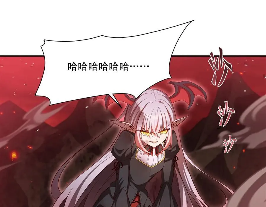 第363话 灵魂之战 第96页