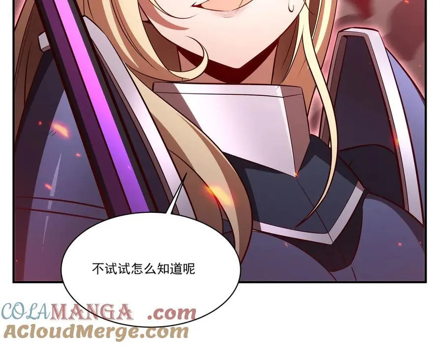 第363话 灵魂之战 第105页