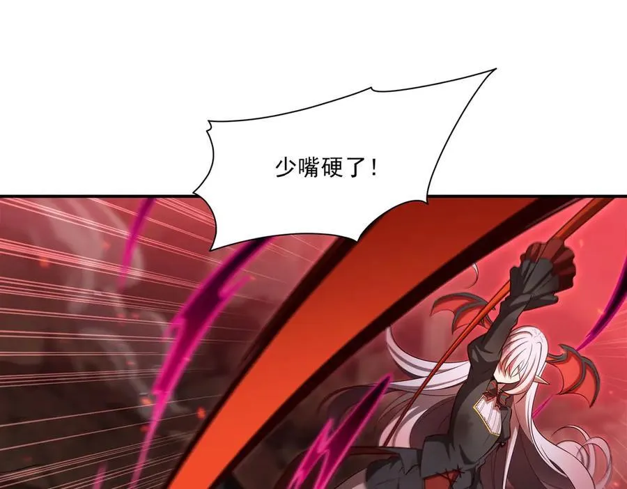 第363话 灵魂之战 第107页