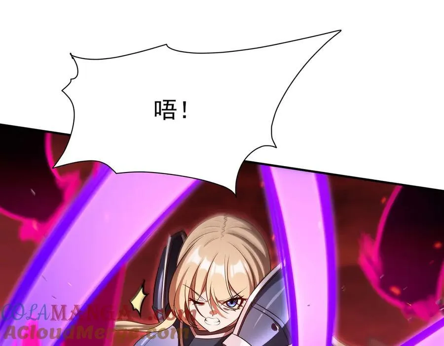 第363话 灵魂之战 第113页