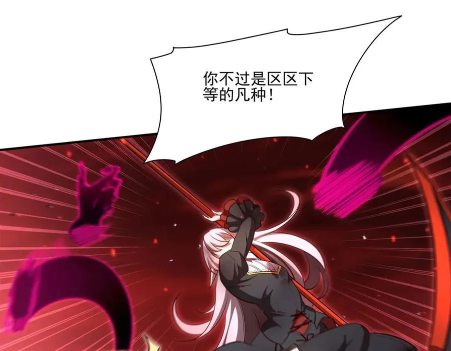 第363话 灵魂之战 第116页