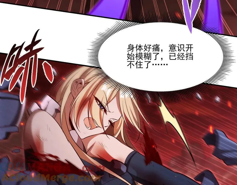 第363话 灵魂之战 第121页