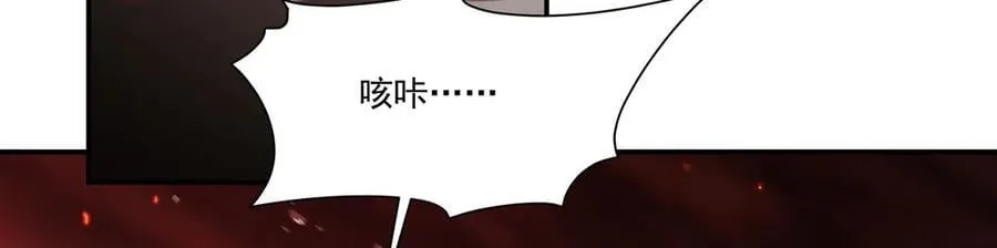 第363话 灵魂之战 第124页
