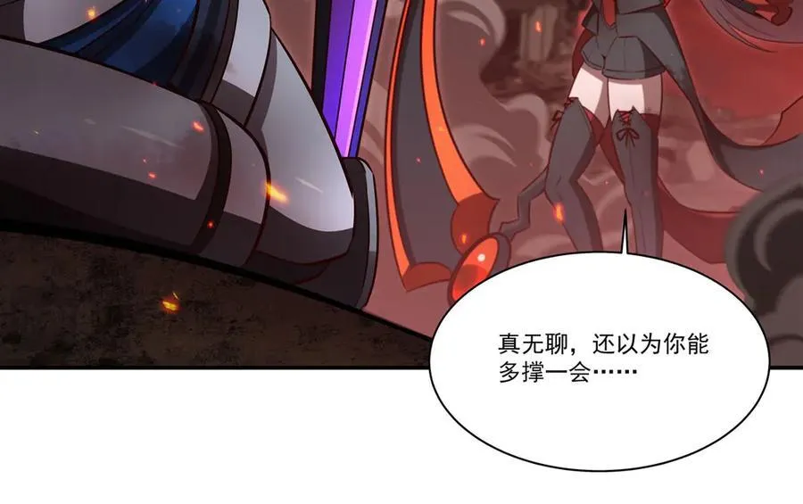 第363话 灵魂之战 第126页