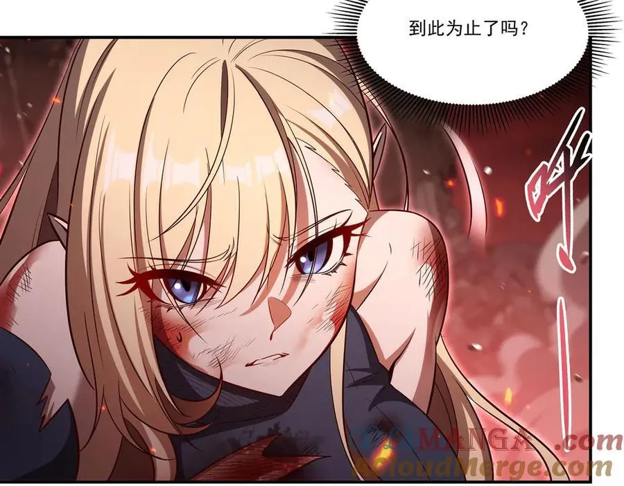 第363话 灵魂之战 第129页