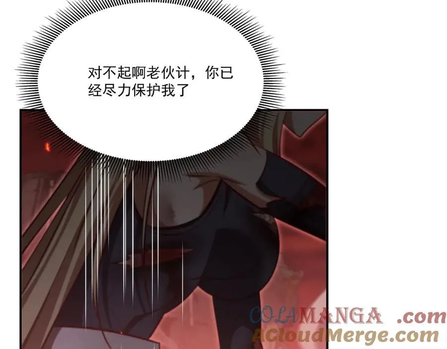 第363话 灵魂之战 第133页