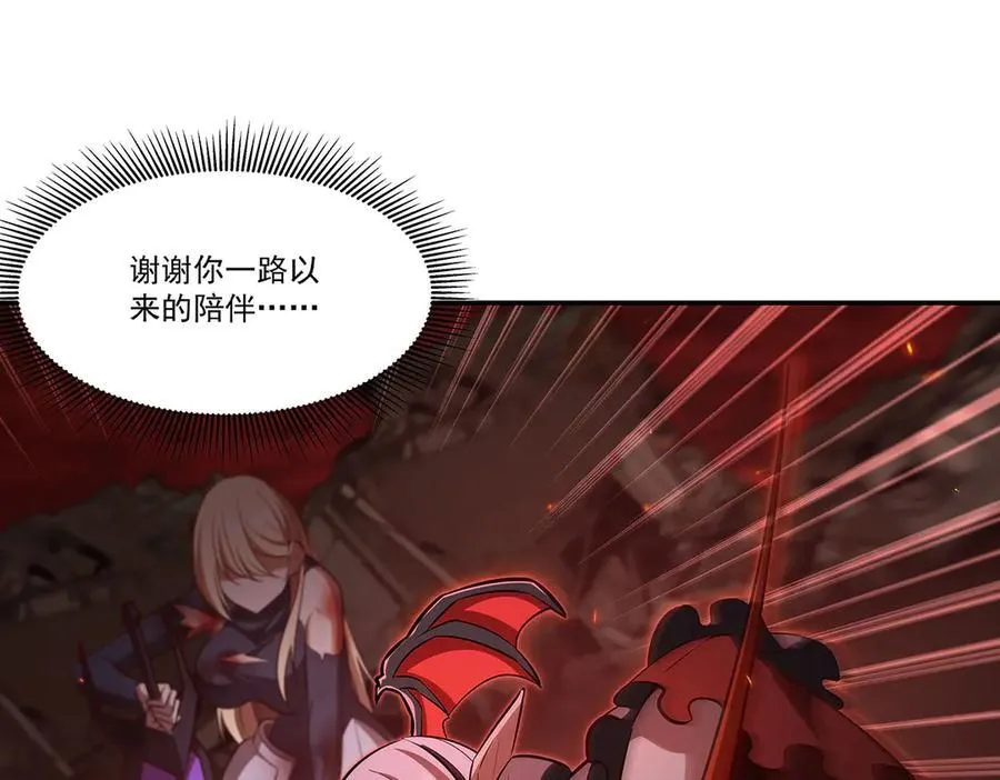 第363话 灵魂之战 第135页