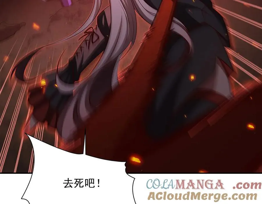 第363话 灵魂之战 第137页