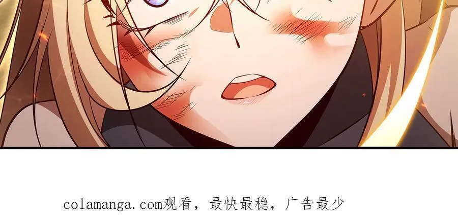 第363话 灵魂之战 第146页
