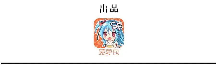 第364话 吞噬 第3页