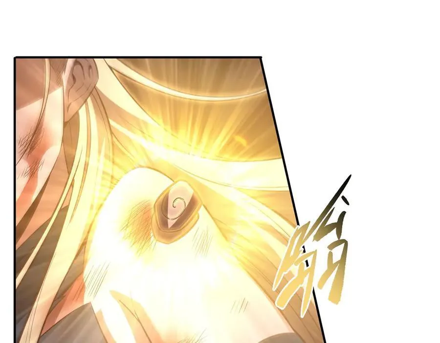 第364话 吞噬 第11页