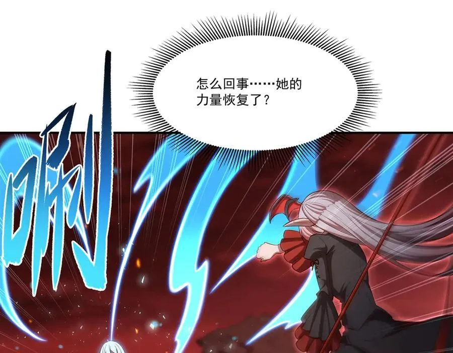 第364话 吞噬 第19页
