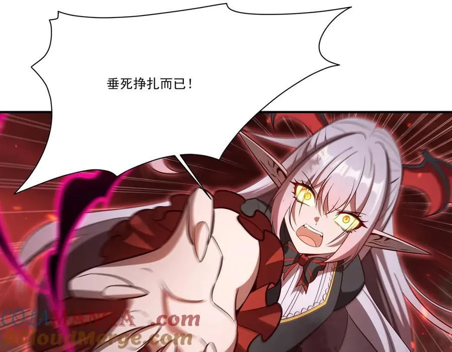 第364话 吞噬 第25页