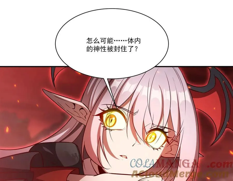第364话 吞噬 第41页