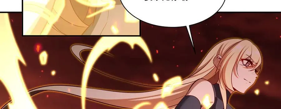 第364话 吞噬 第54页