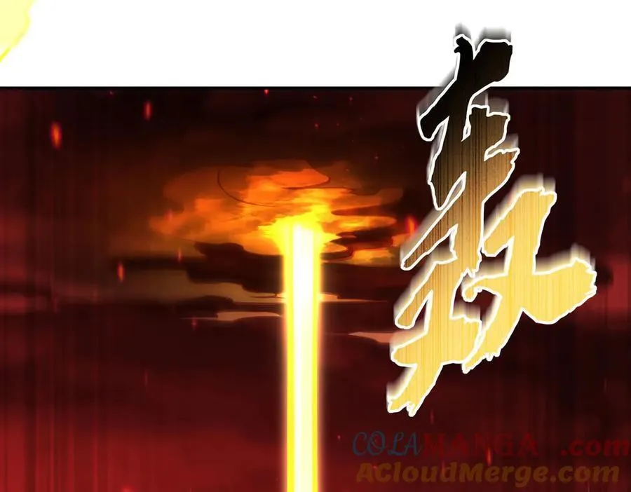 第364话 吞噬 第57页