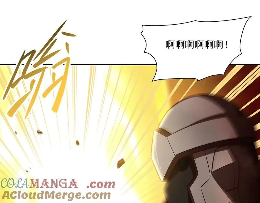 第364话 吞噬 第73页