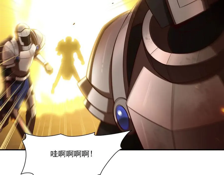 第364话 吞噬 第74页