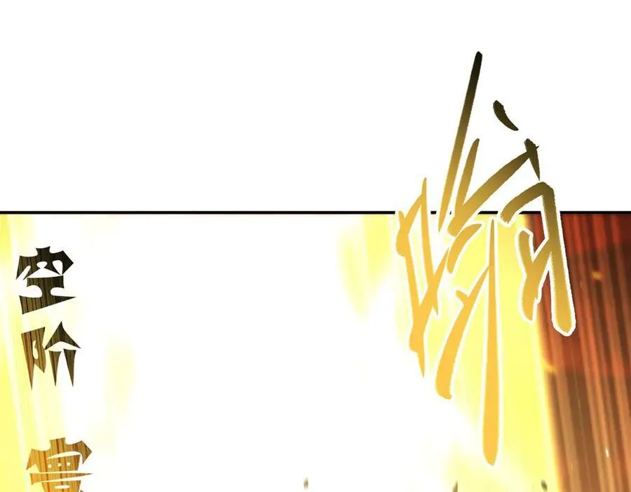 第364话 吞噬 第76页