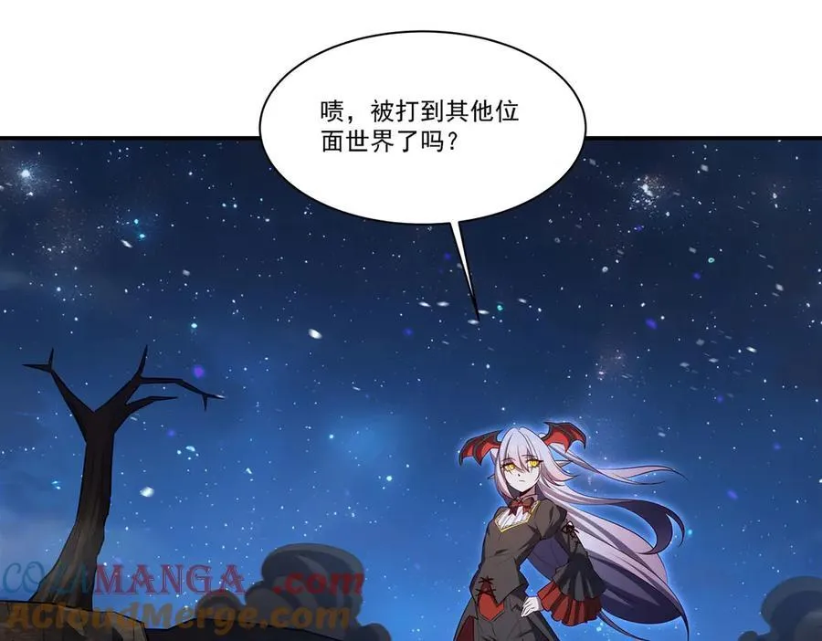 第364话 吞噬 第85页