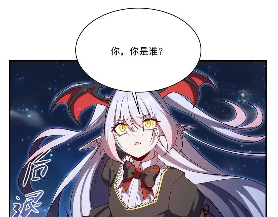 第364话 吞噬 第99页