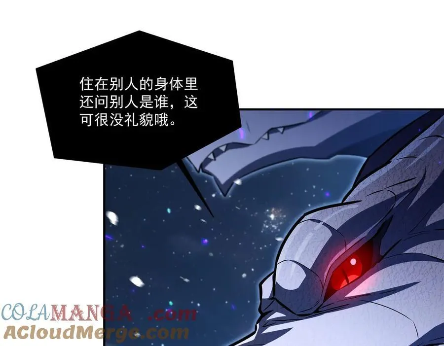 第364话 吞噬 第101页