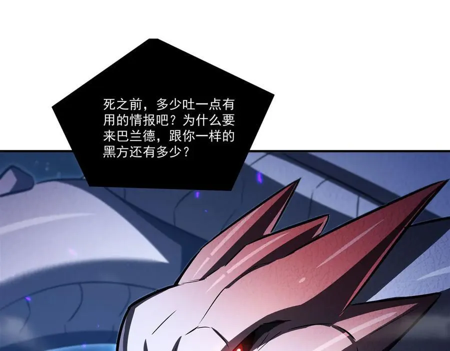 第364话 吞噬 第114页