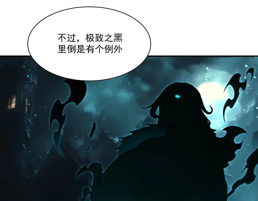 第364话 吞噬 第118页