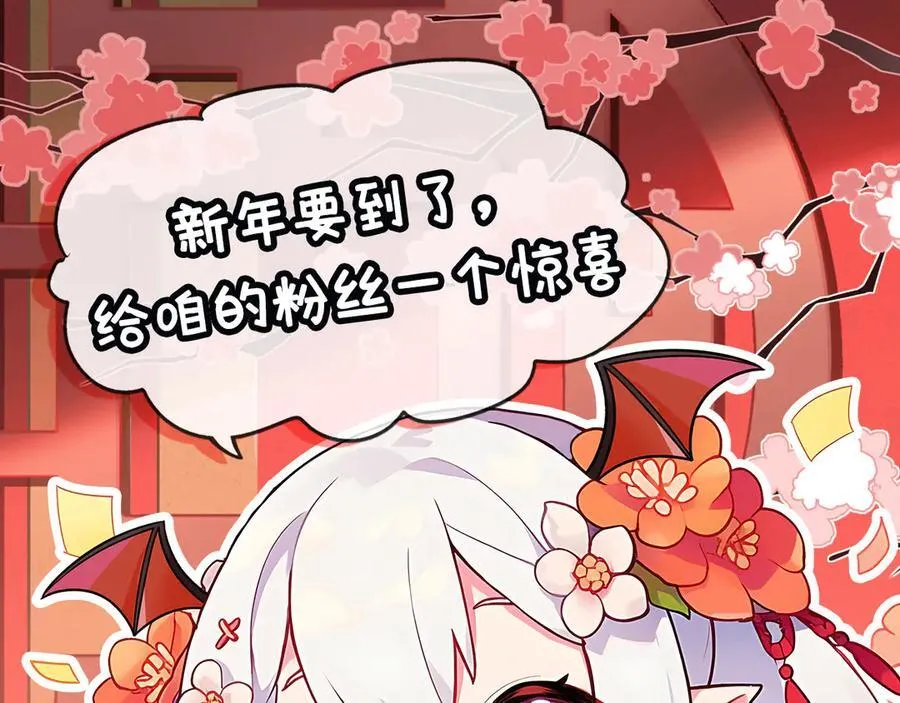 第364话 吞噬 第143页