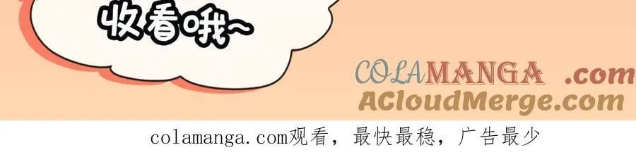 第364话 吞噬 第145页